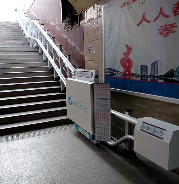 斜掛式無障礙升降平臺 斜掛式無障礙升降平臺